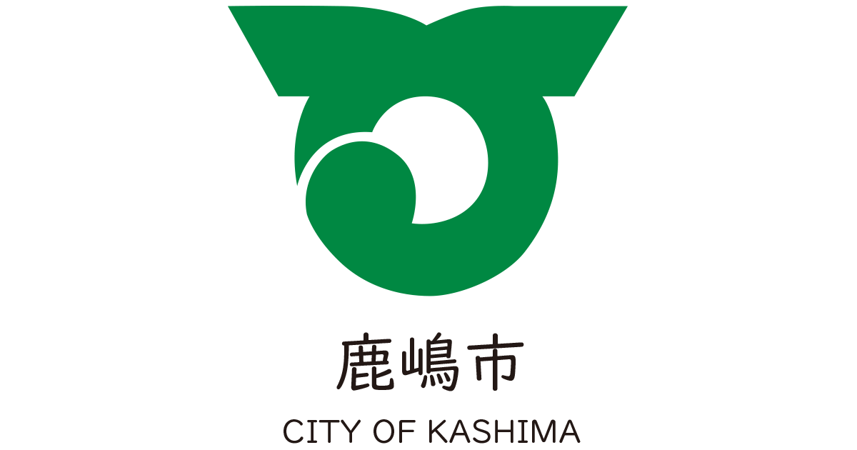 鹿嶋市ロゴ画像
